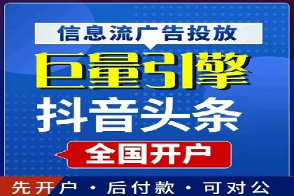 SEM竞价案例研究，提升广告效果