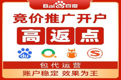 企业营销新利器：百度包年竞价实战案例