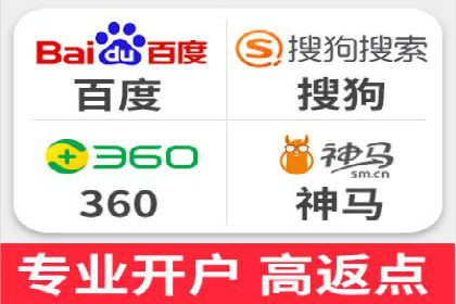 百度竞价与社交媒体整合营销的某企业成功案例